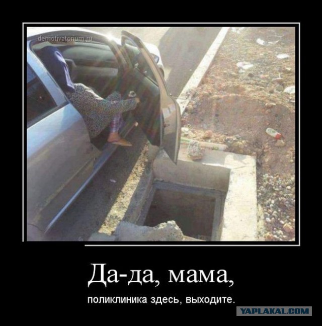 Демотиваторы