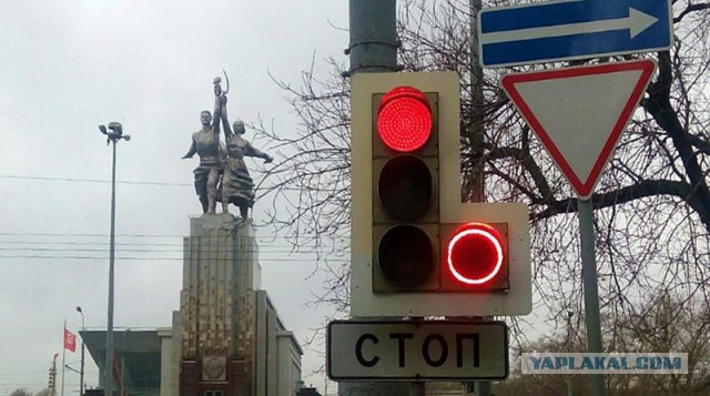 «Светофор будущего» от киевских властей