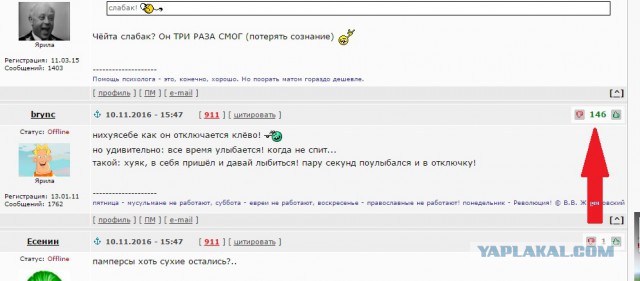 Потерял сознание на атракционах.
