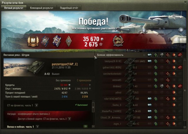 Wargaming 41