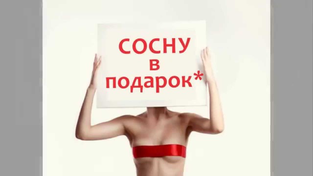"Пылесошу" достало блин!