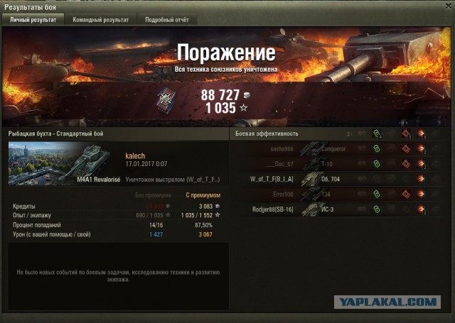Wargaming 43
