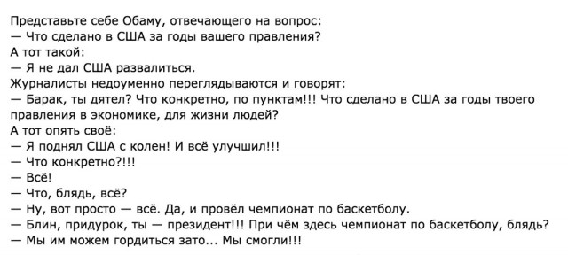 Верхи не могут, низы не хотят. К чему идем?