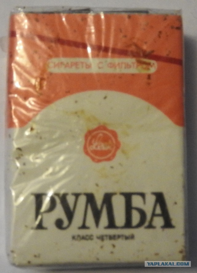 Сигареты из СССР