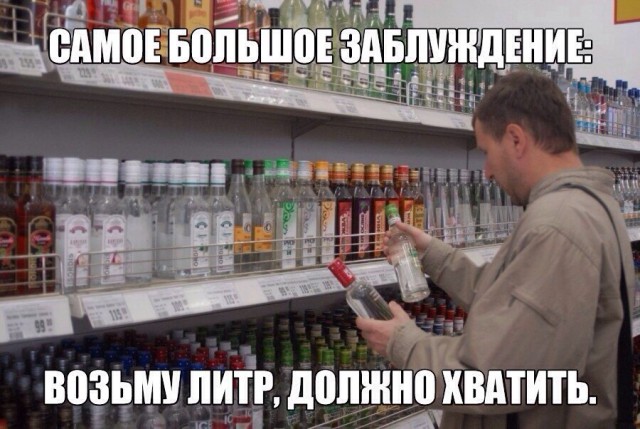 Подборка безудержного веселья