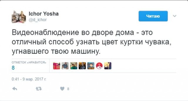 "Винегрет" из картинок всяких разных
