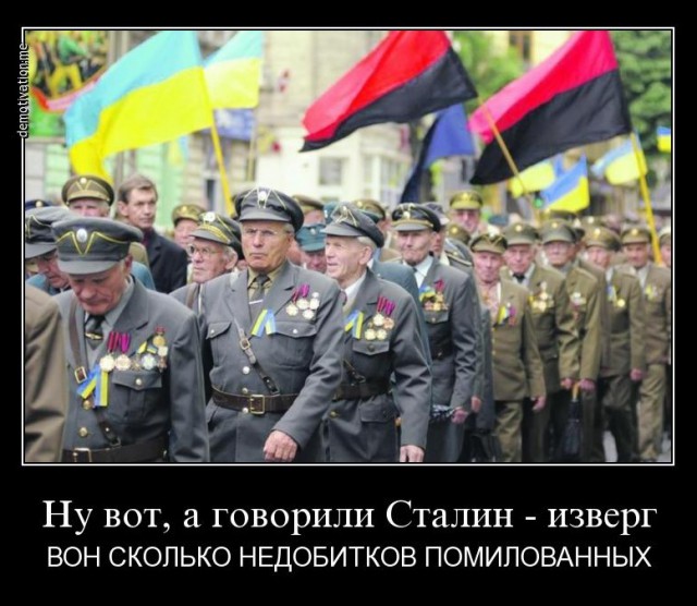Сталин - вождь, отец и учитель
