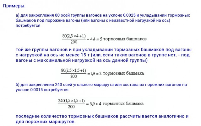 На западе Москвы столкнулись пассажирский поезд и электричка