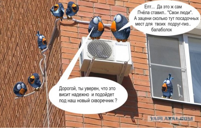 Кондиционер из за угла