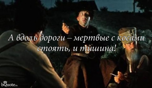 Бабушка-смерть. Рассказ очевидца