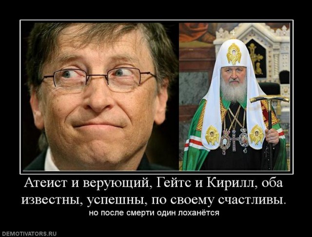 Тупенькие картиночки.