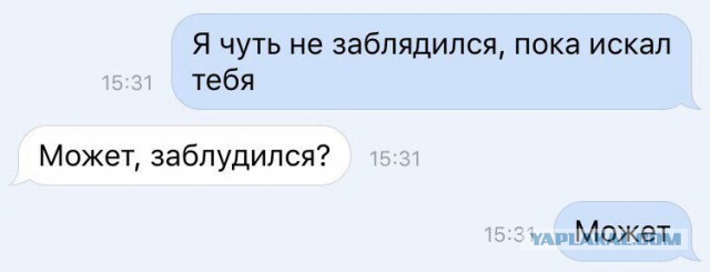 Смешные комментарии из социальных сетей 23.06.2017