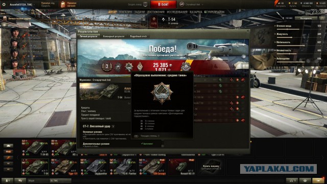 Wargaming 49