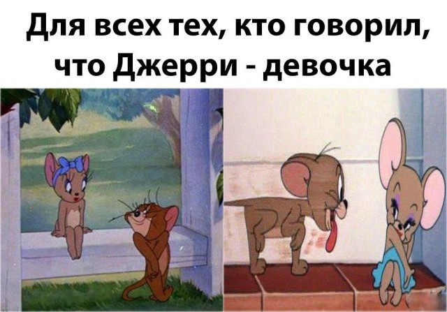 Странный юмор