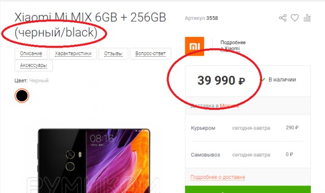 "А вы уже очередь заняли?" Или подборка приколов про новый Iphone X