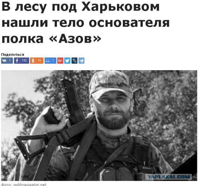 Шо Опять? Прямые трансляции майдана в Киеве