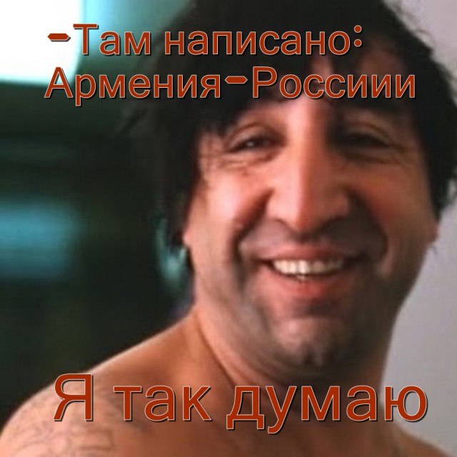 Импортозаклеивание от Армия России