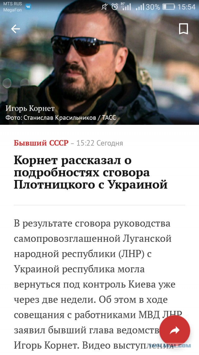 Луганск 21.11.17. Вооруженные люди возле административных зданий