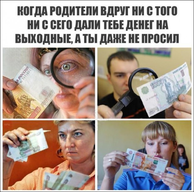 Подборка интересных и веселых картинок