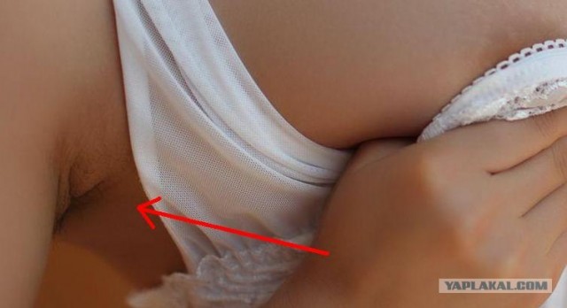 Какое коварство!