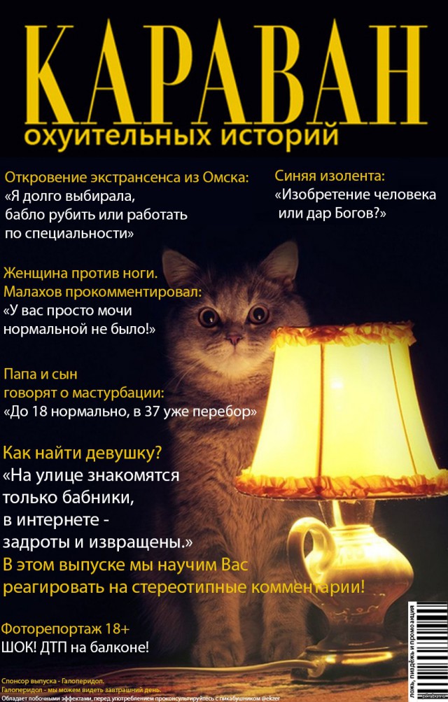 Отчаявшийся житель Красноярска продает свою почку за 25 миллионов