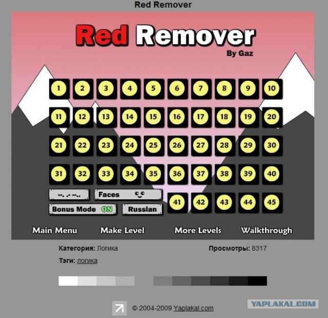 Red Remover