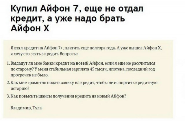 Антидепрессанты на понедельник.