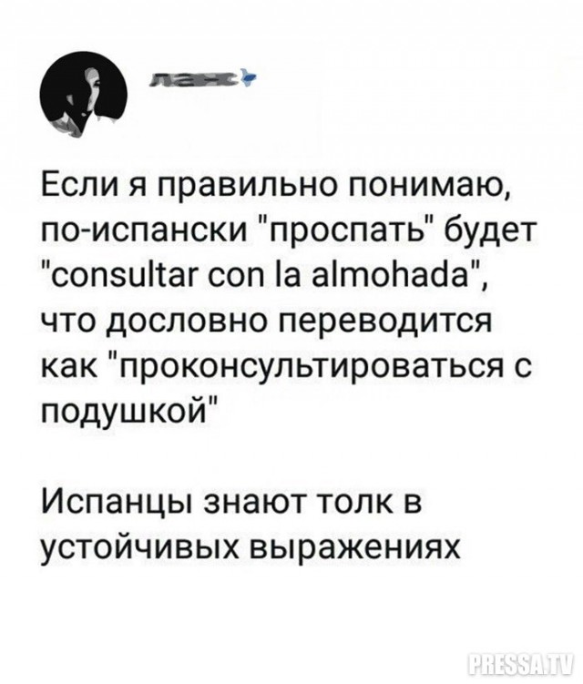 Надписи и прочие скриншоты