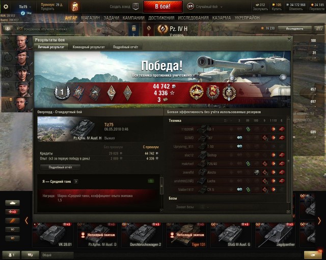 Wargaming 53