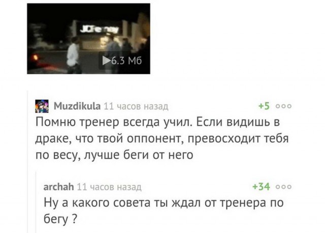 Скотсети и прочие интернеты 07.05.18