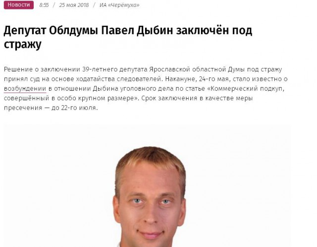 Хорошие новости России за неделю.