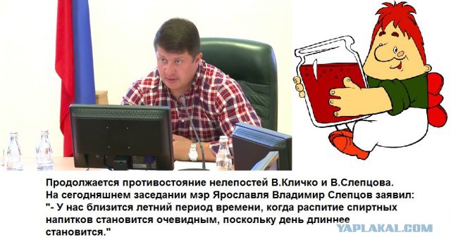На создание чайной комнаты для мэра Ярославля хотят потратить 12,4 млн