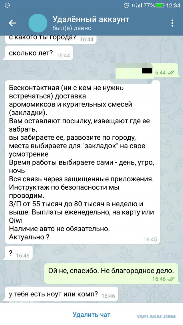 Работа без названия