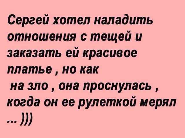 Опять обдолбался, паршивец!?