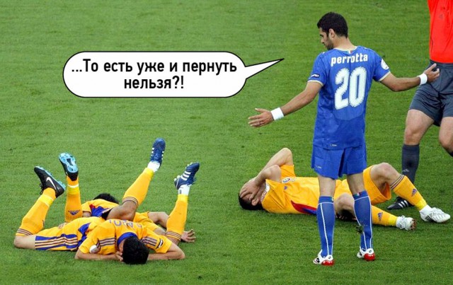 Безнадежность