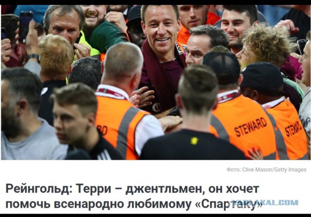 РПЛ 2018-2019(часть II)