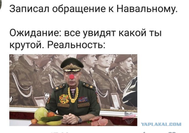 Понеслось - #ЗолотовЧеллендж