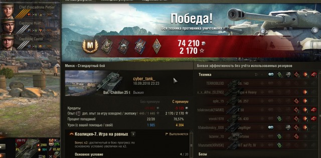 Wargaming 54