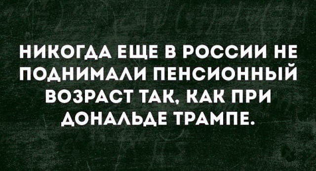 Умные мысли - 13