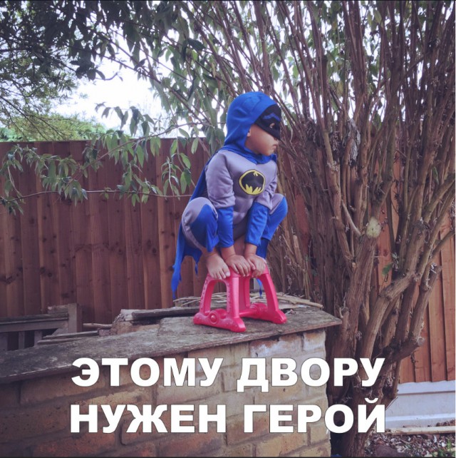 Нестандартный юмор