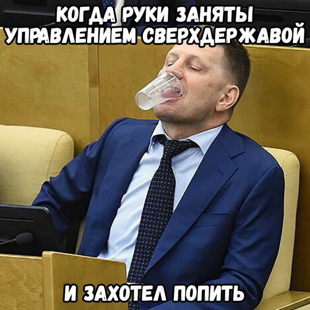 Выловлено в наших сетях