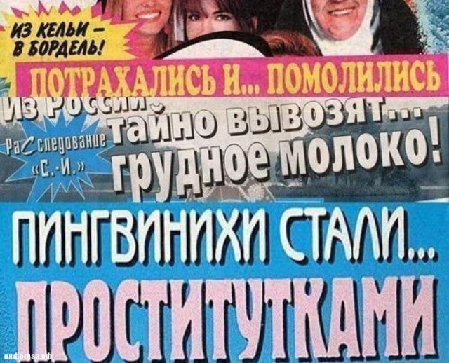 Перлы