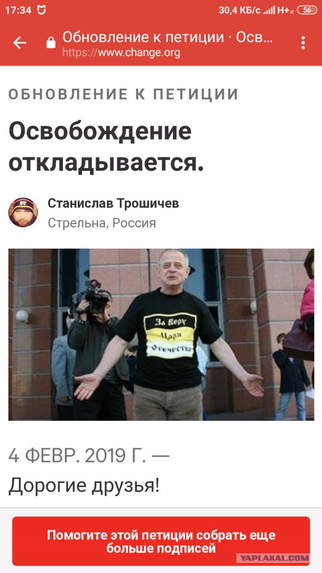 "Покушавшийся" на Чубайса Квачков на свободе заставит покаяться главу "Роснано" перед простыми людьми .