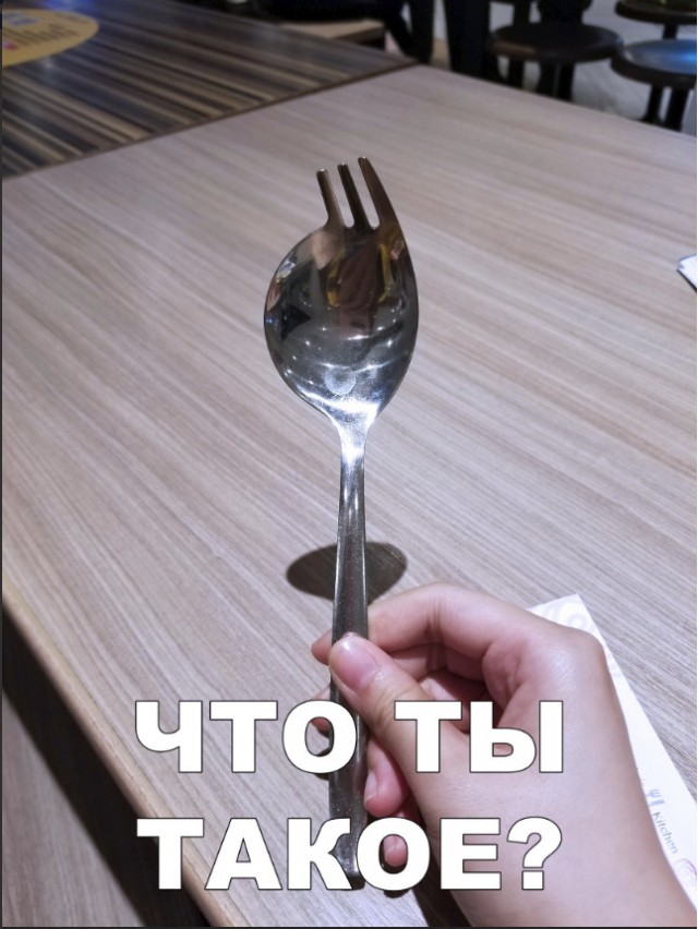 Нестандартный юмор