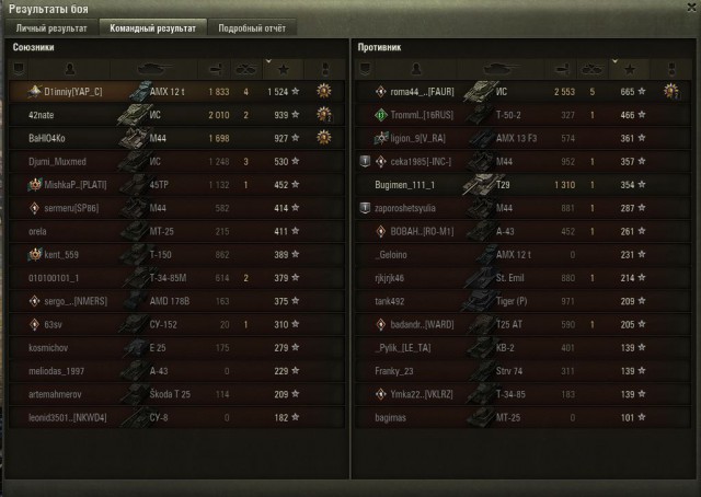 Wargaming 56
