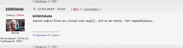 Я достойна большего!  Считают женщины