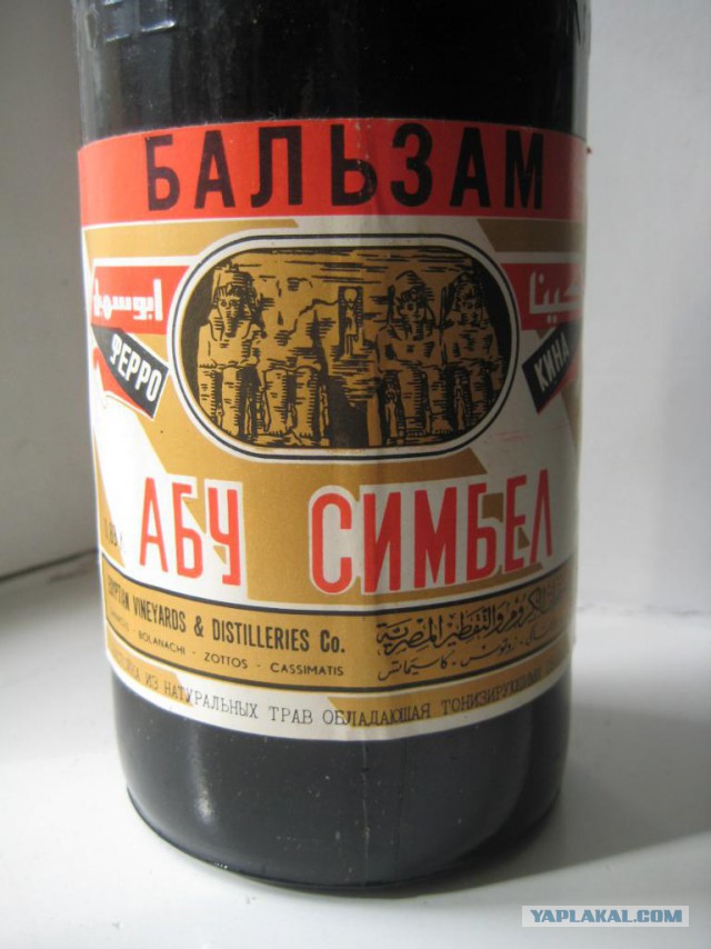 Чем славен Рижский бальзам? История напитка