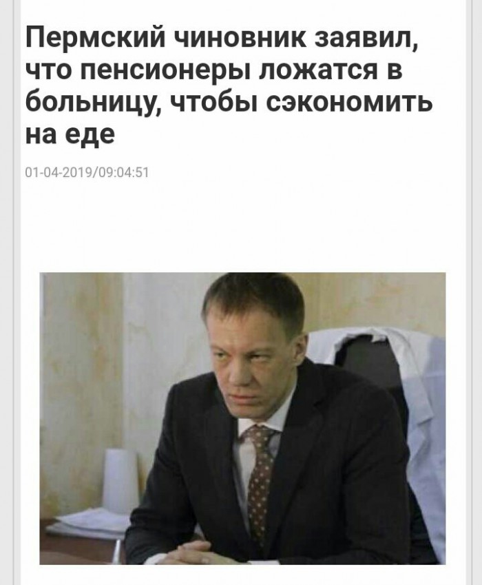 Бредзона