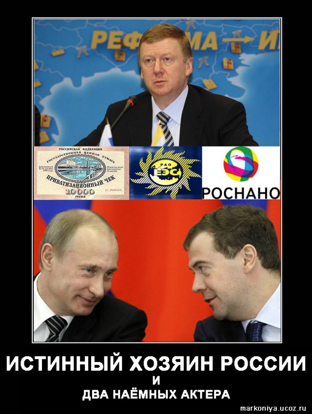 Проект "Зеленского в президенты" отменяется?