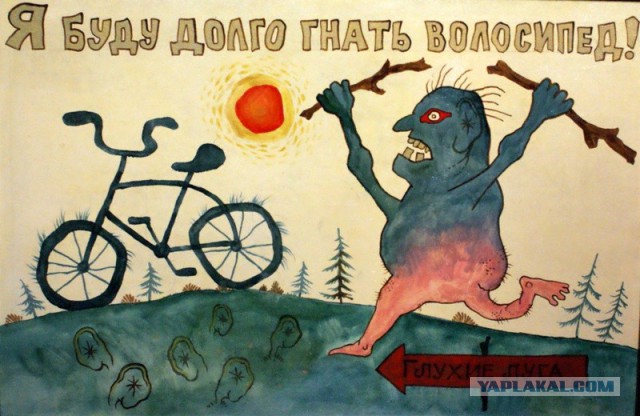 Наркомания, деградация, упоротость.